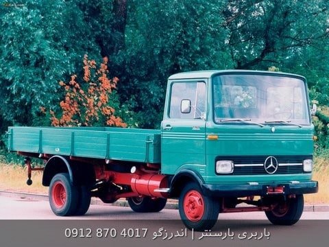 باربری و اتوبار اندرزگو در شمال تهران