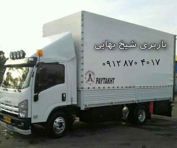 باربری اتوبار شیخ بهایی تهران