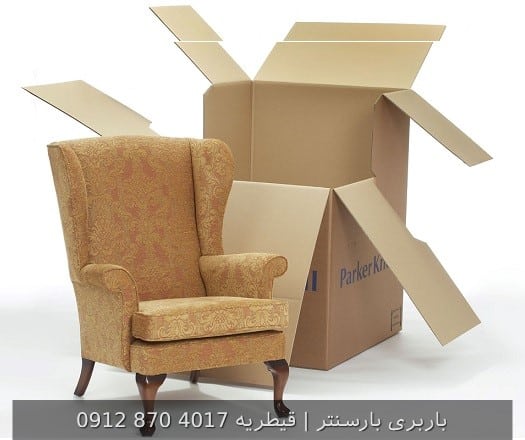 باربری و اتوبار قیطریه در شمال تهران