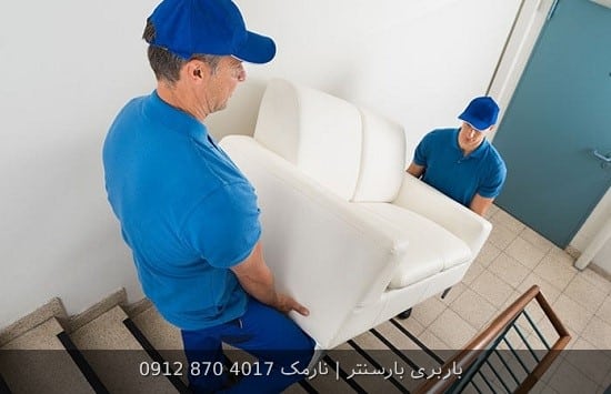 باربری و اتوبار نارمک در شرق تهران