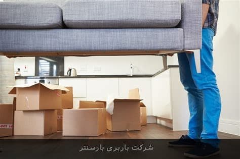 ارسال نیروی کار به محل