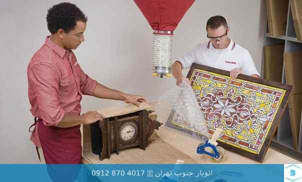 باربری اتوبار جنوب تهران