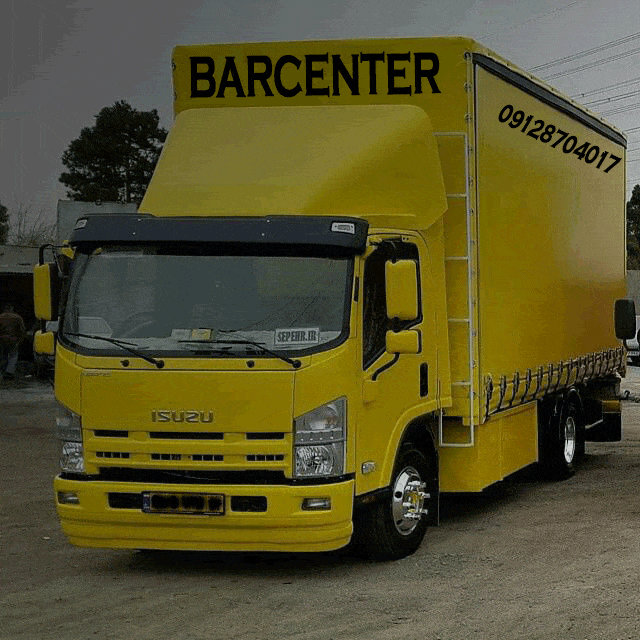 باربری تهران به کرج