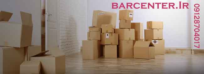 باربری تهران به رویان