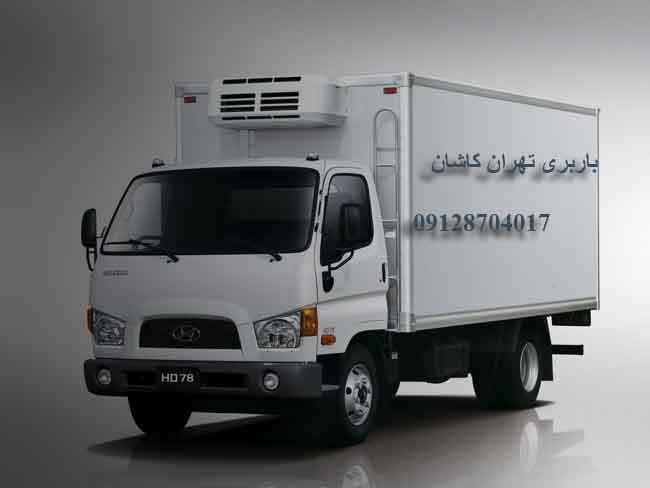 باربری تهران به کاشان