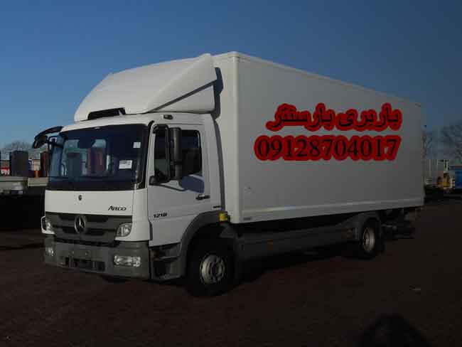 باربری تهران به کرمانشاه