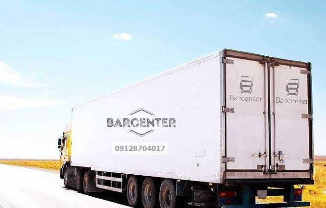 باربری ارزان قیمت تهران - بارسنتر