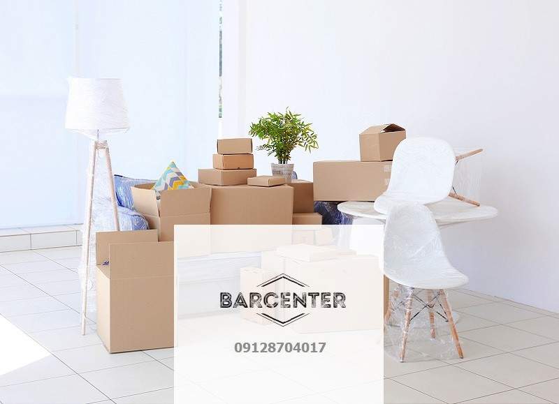 اتوبار فرجام بار سنتر