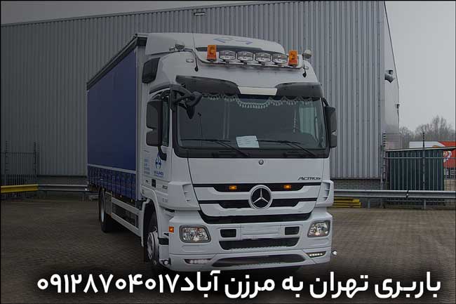 باربری تهران به مرزن آباد