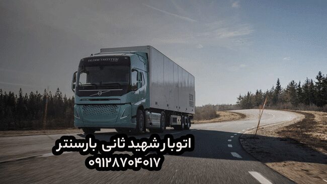 اتوبار شهید ثانی در شرق تهران بار سنتر