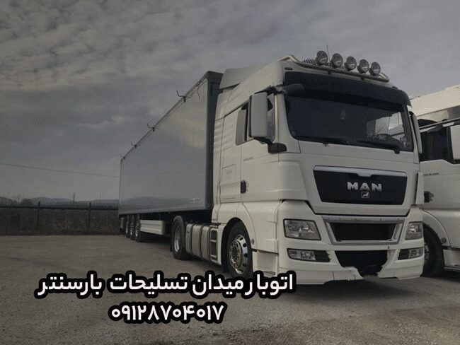 اتوبار میدان تسلیحات در شرق تهران بار سنتر