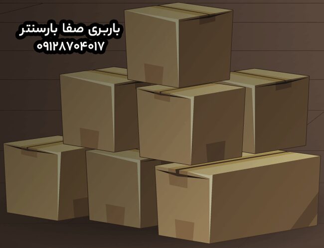 باربری و اتوبار صفا در شرق تهران 