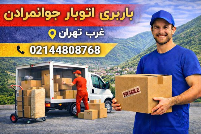 Javanmardan West Tehran Moving Services