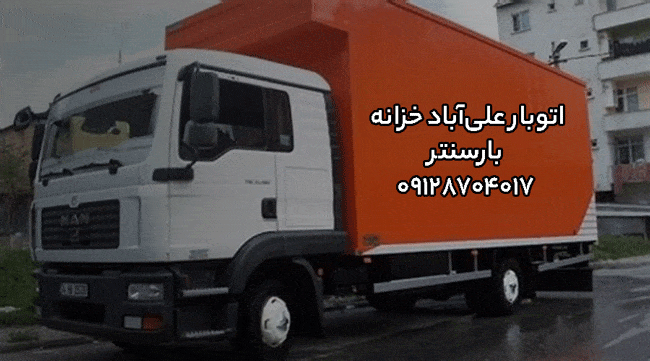 اتوبار علی‌آباد خزانه در جنوب تهران