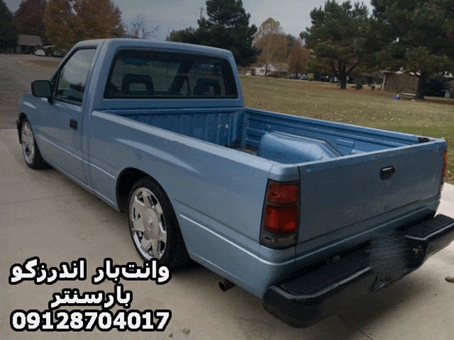 وانت‌بار و نیسان‌بار اندرزگو در شمال تهران بار سنتر