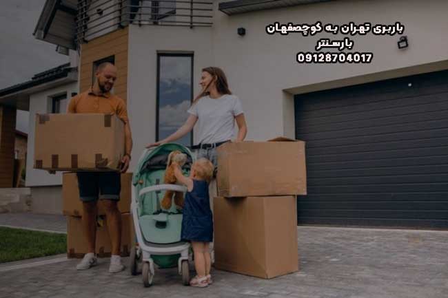 باربری تهران به کوچصفهان