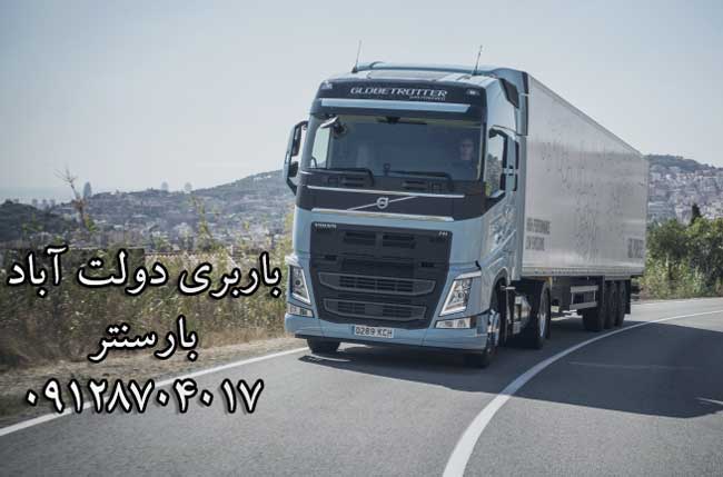 باربری اتوبار دولت آباد جنوب تهران