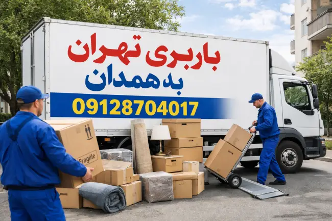 Freight from Tehran to Hamedan