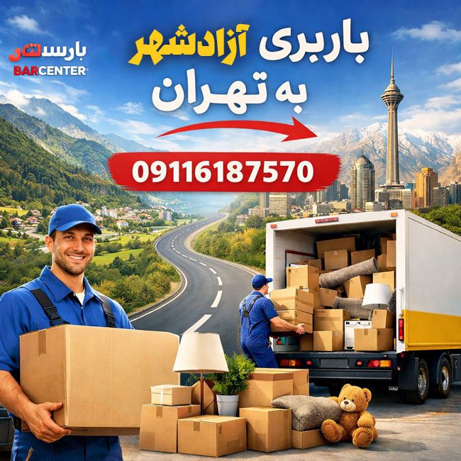 Azadshahr to Tehran Moving Services