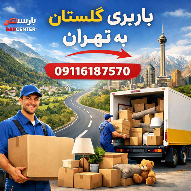 Golestan to Tehran Freight Services