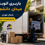 Daneshjoo Square Moving Company in North Tehran