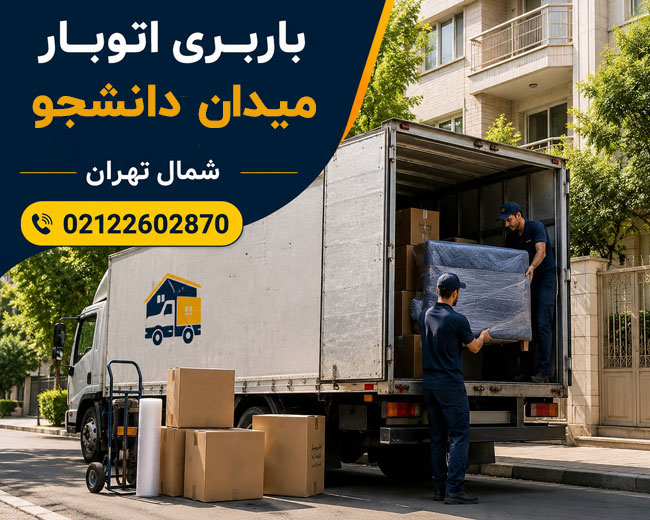 Daneshjoo Square Moving Company in North Tehran