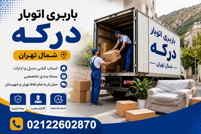Darakeh Moving & Transportation Company in North Tehran