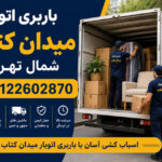 Moving & Transport Company in Ketab Square, North Tehran
