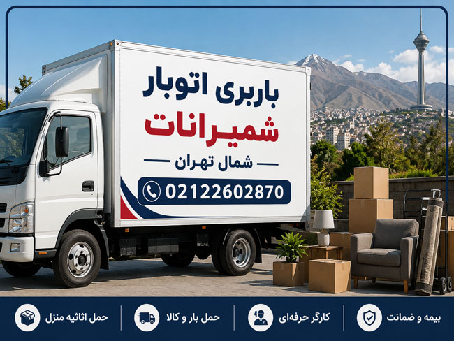 Moving Company in Shemiranat, North Tehran