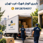 Shahrak Gharb Tehran Moving Company