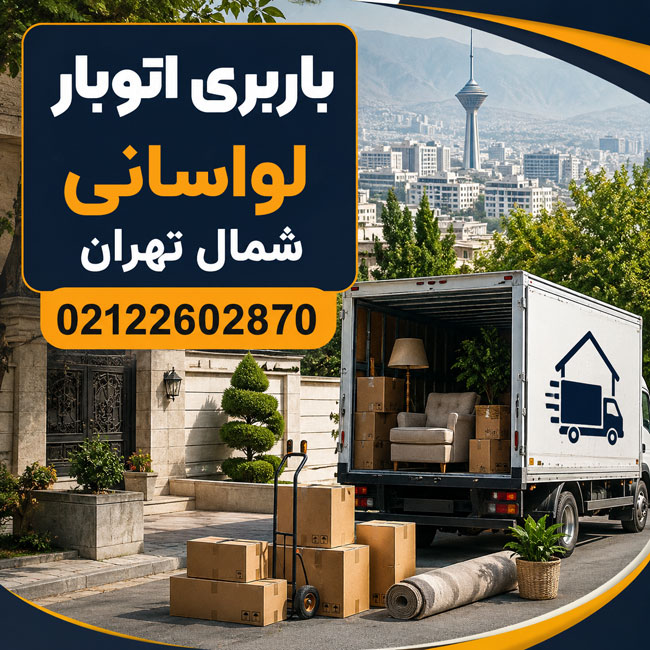 Moving Service in North Tehran’s Lavasan