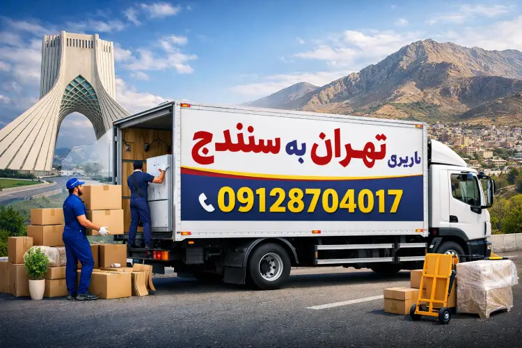 Transportation from Tehran to Sanandaj