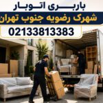South Shahrak-e Razaviyeh Tehran Moving Company