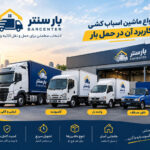 Moving truck for household relocation