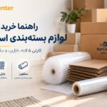 Moving and Packing Supplies